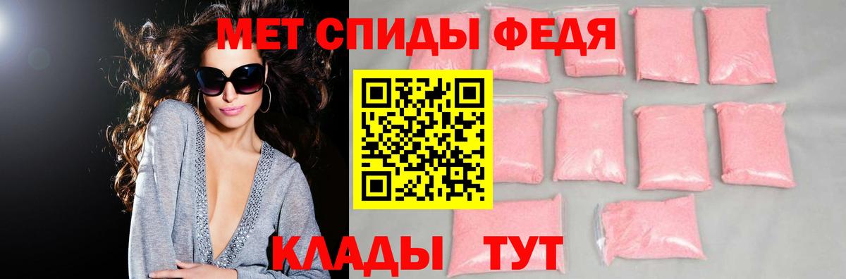 АМФЕТАМИН Розовый Пушкино