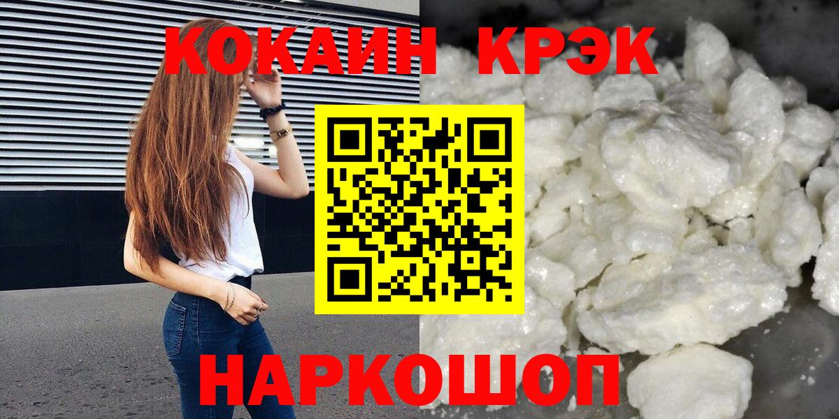 Канабис Пушкино
