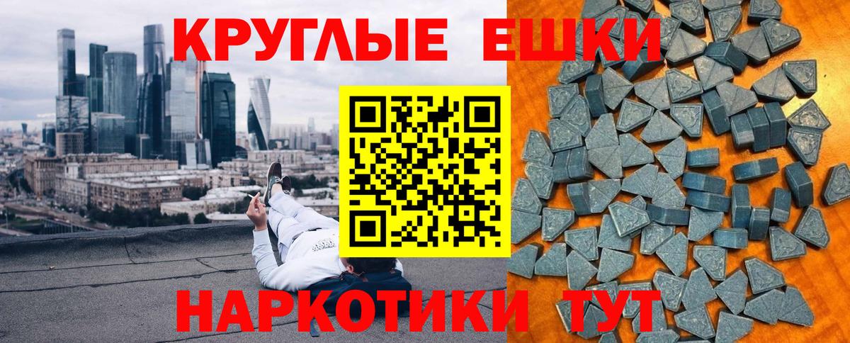 Ecstasy XTC Пушкино