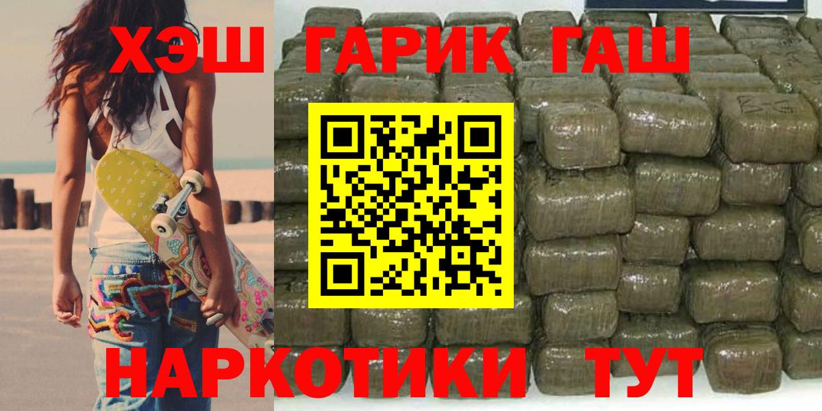 Гашиш AMNESIA HAZE Пушкино