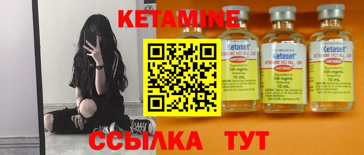 МЕГА ссылка  КЕТАМИН VHQ  Вход с VPN  Пушкино 