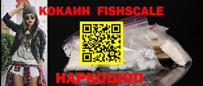 винт Будённовск