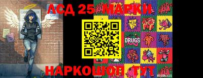 винт Будённовск