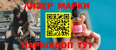 винт Будённовск