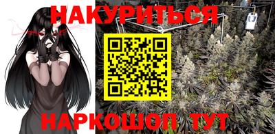 PSILOCYBIN Бугуруслан