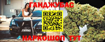 винт Будённовск
