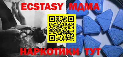 PSILOCYBIN Бугуруслан