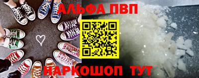 винт Будённовск
