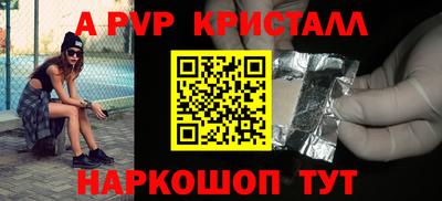 винт Будённовск