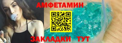 винт Будённовск