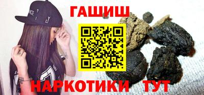 PSILOCYBIN Бугуруслан