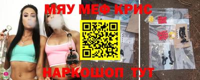 винт Будённовск