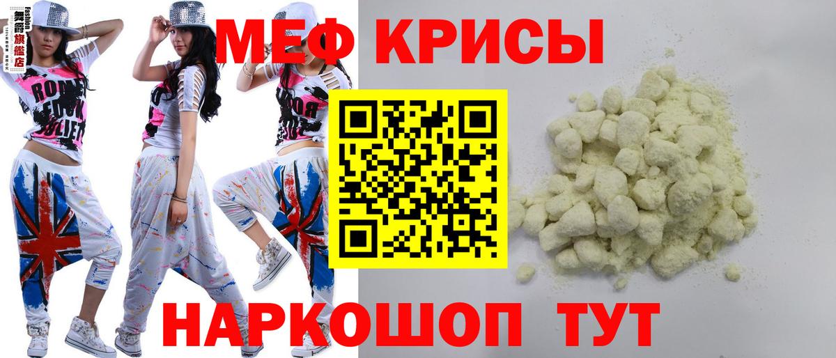 МЯУ-МЯУ  Вход с VPN  Пушкино  МЯУ-МЯУ 4 MMC 