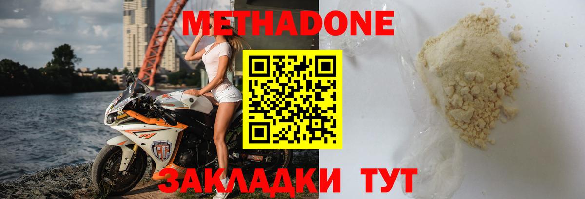 Метадон мёд  мега рабочий сайт  Вход с VPN  Пушкино  МЕТАДОН VHQ 