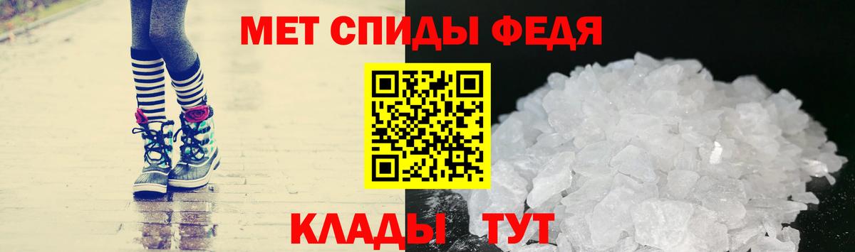 Метамфетамин пудра  Вход с VPN  Пушкино 