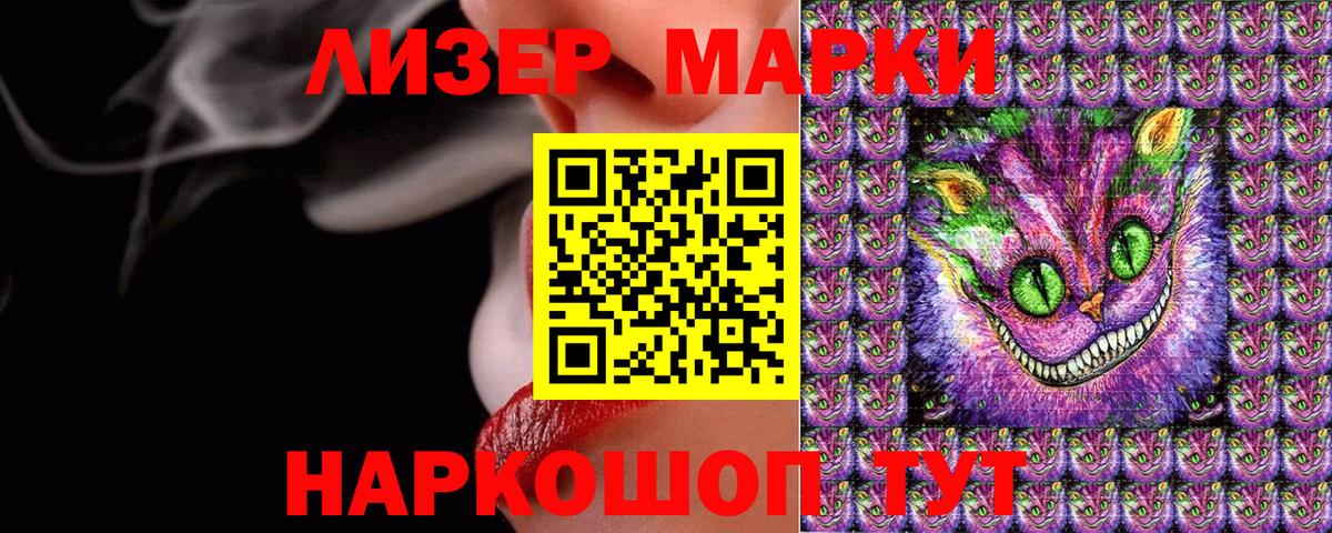 Пушкино  Марки NBOMe 1,5мг  Вход с VPN 