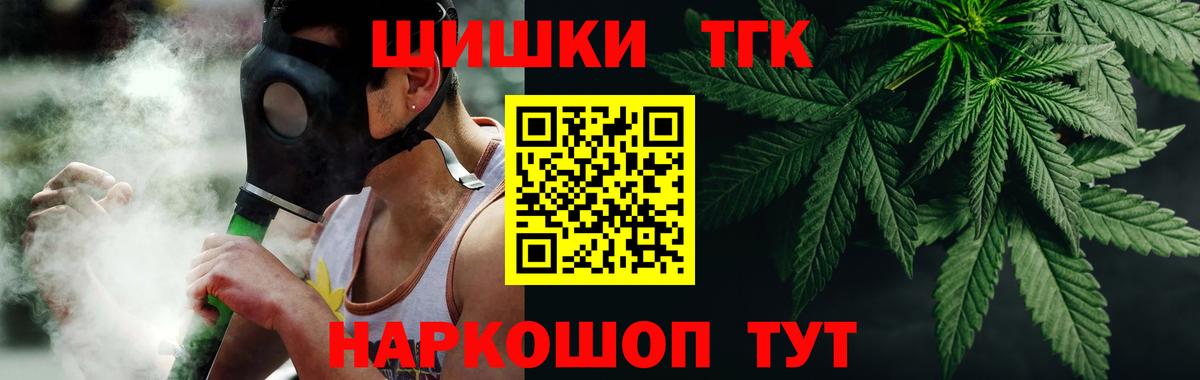 Бошки Шишки ГИДРОПОН  Бошки Шишки семена  Шишки марихуана тримм  Вход с VPN  Пушкино 